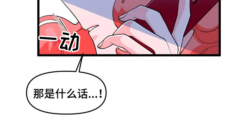 《融化的蛋糕》漫画最新章节第8章认清现实免费下拉式在线观看章节第【14】张图片