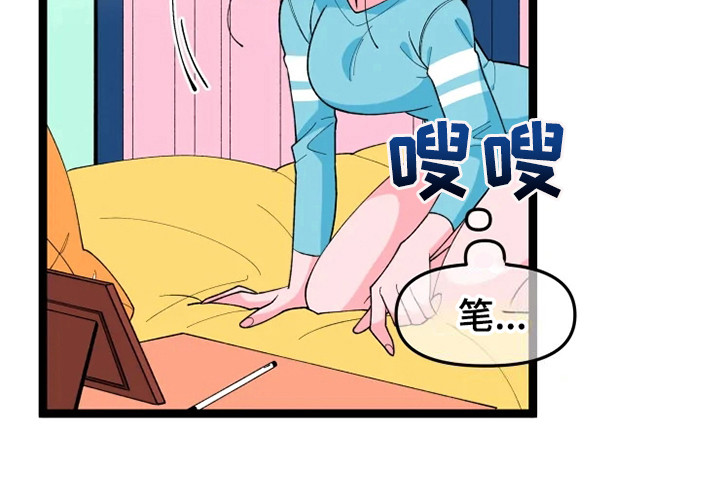 《融化的蛋糕》漫画最新章节第13章契约书免费下拉式在线观看章节第【7】张图片