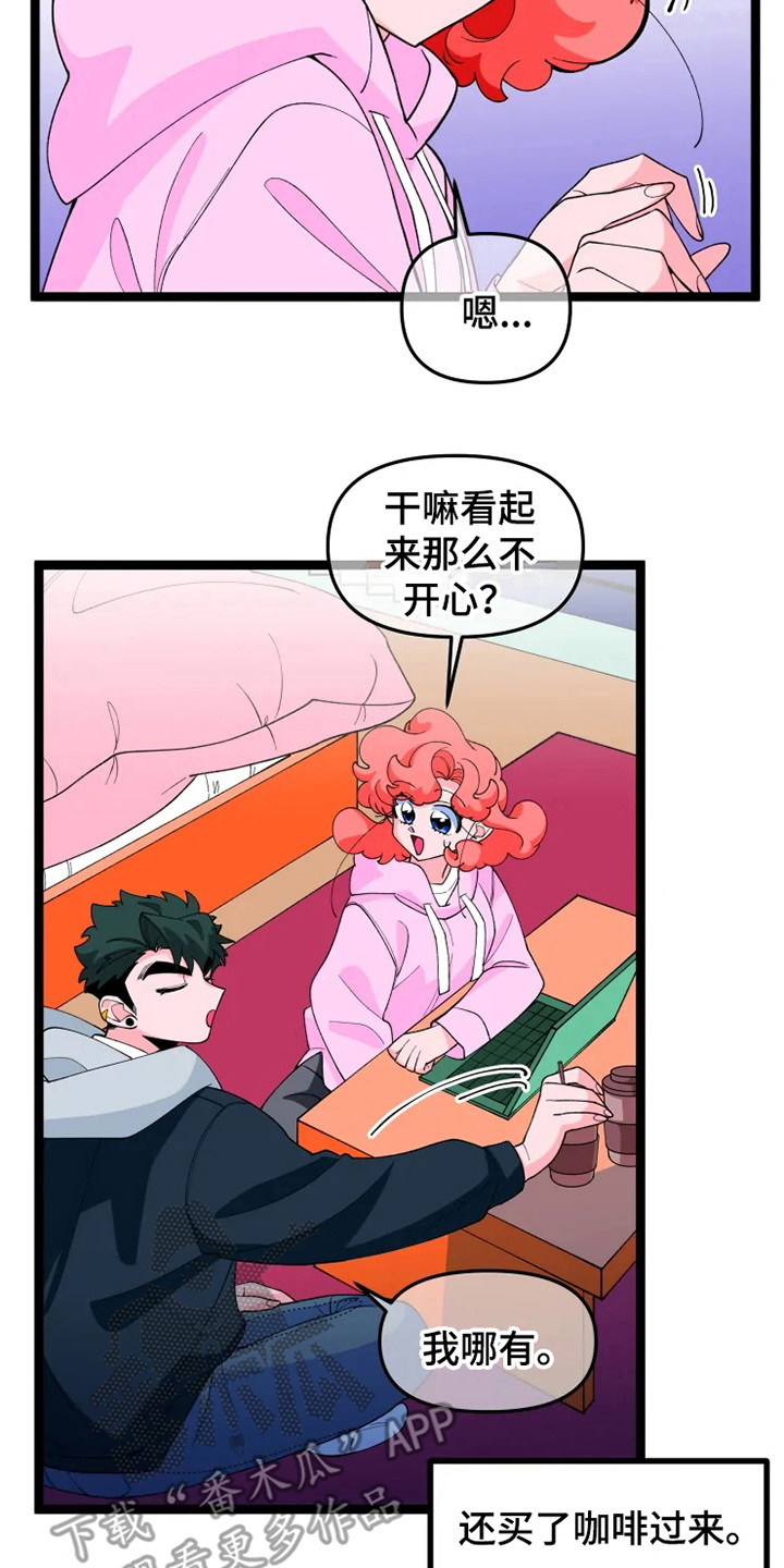 《融化的蛋糕》漫画最新章节第15章脸很臭免费下拉式在线观看章节第【5】张图片