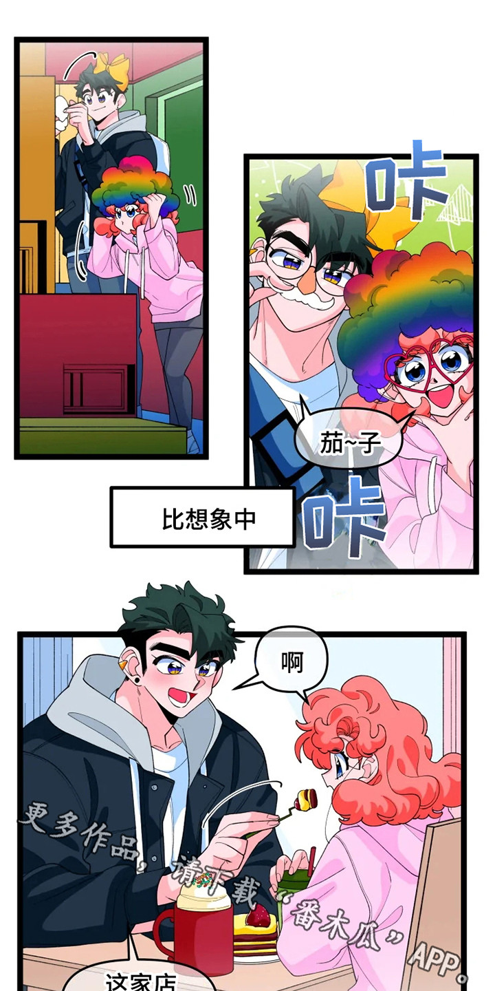 《融化的蛋糕》漫画最新章节第17章约会免费下拉式在线观看章节第【17】张图片