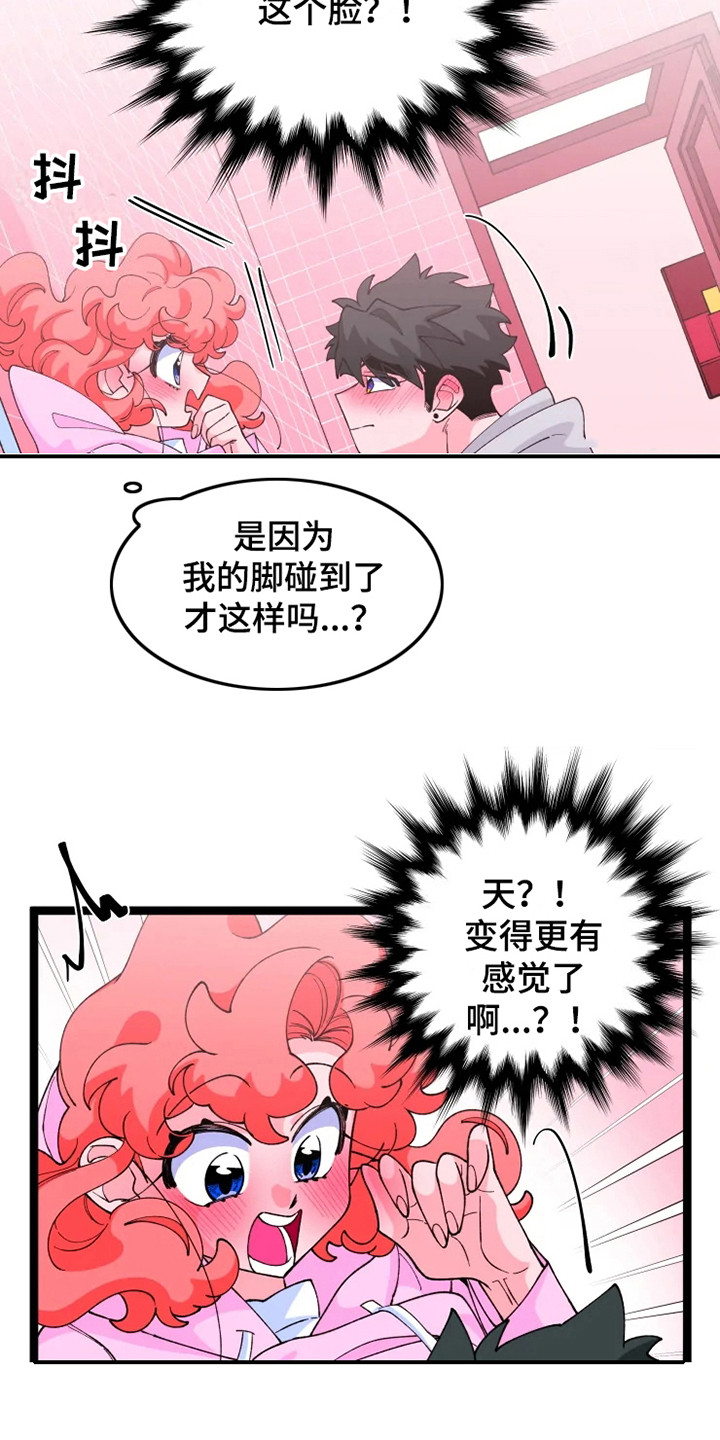 《融化的蛋糕》漫画最新章节第18章上心免费下拉式在线观看章节第【7】张图片