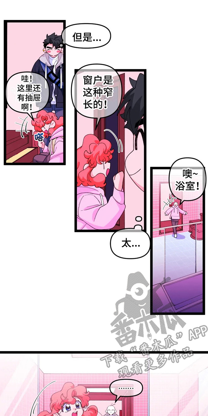 《融化的蛋糕》漫画最新章节第18章上心免费下拉式在线观看章节第【17】张图片