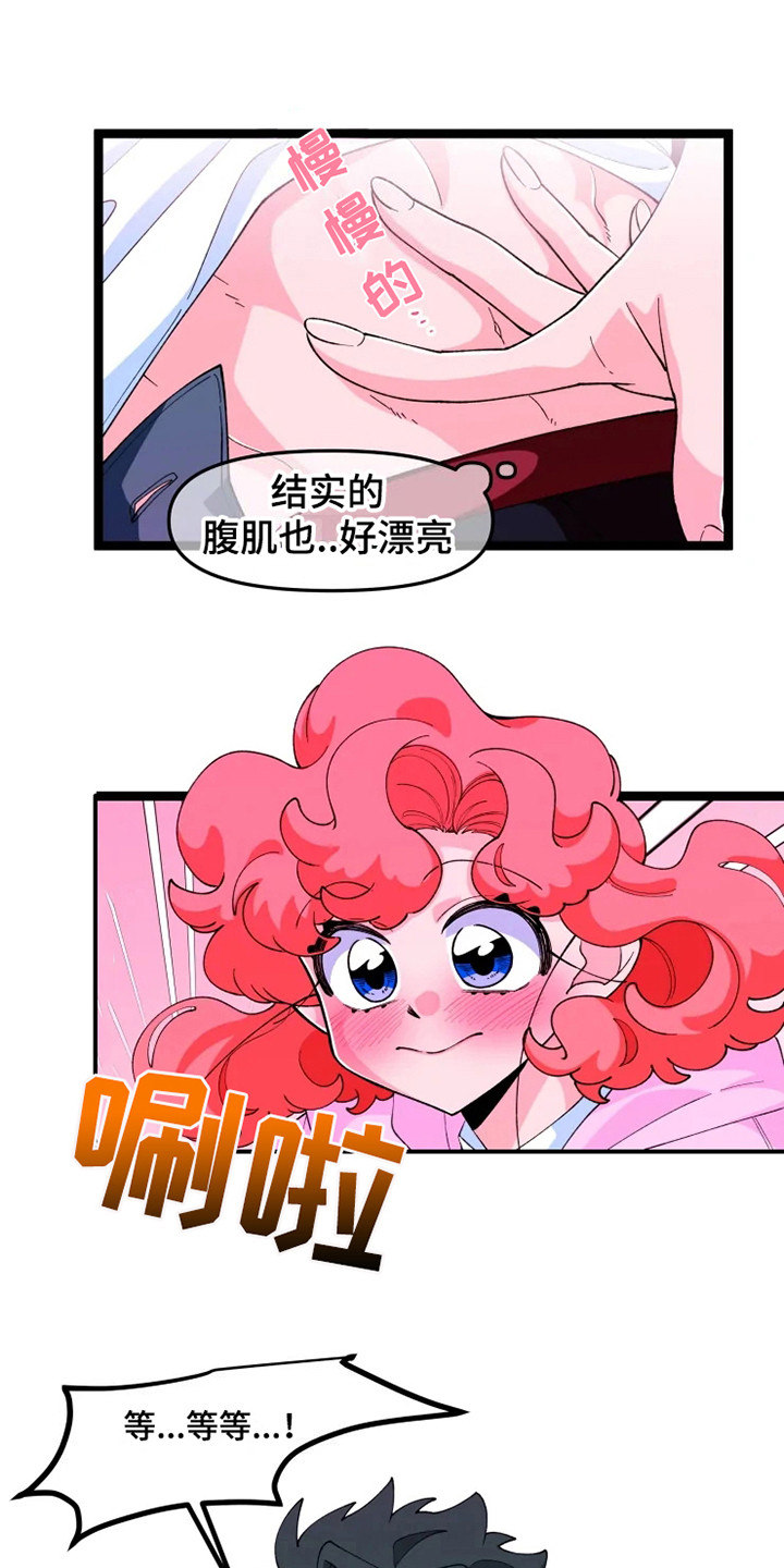 《融化的蛋糕》漫画最新章节第18章上心免费下拉式在线观看章节第【4】张图片