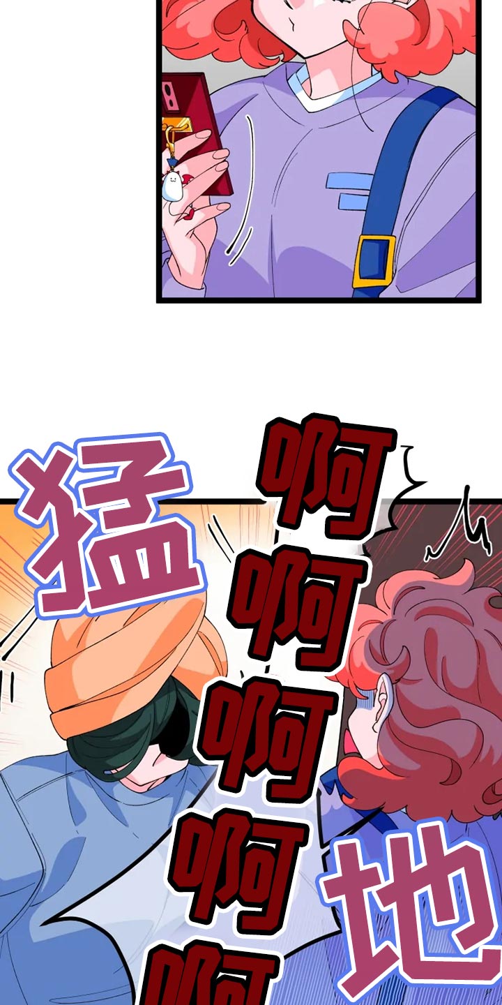 《融化的蛋糕》漫画最新章节第22章打扮免费下拉式在线观看章节第【12】张图片