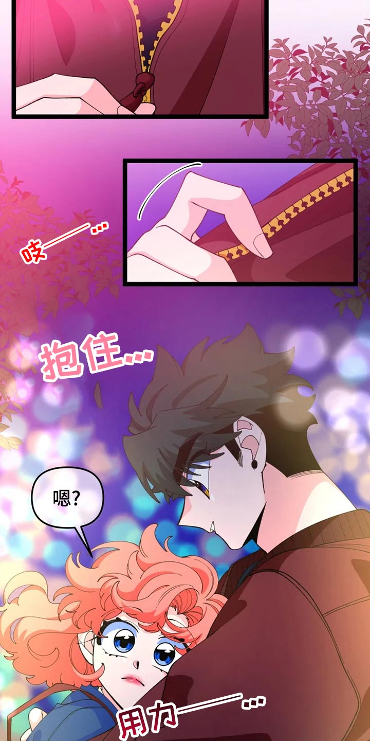 《融化的蛋糕》漫画最新章节第28章喝一杯免费下拉式在线观看章节第【10】张图片