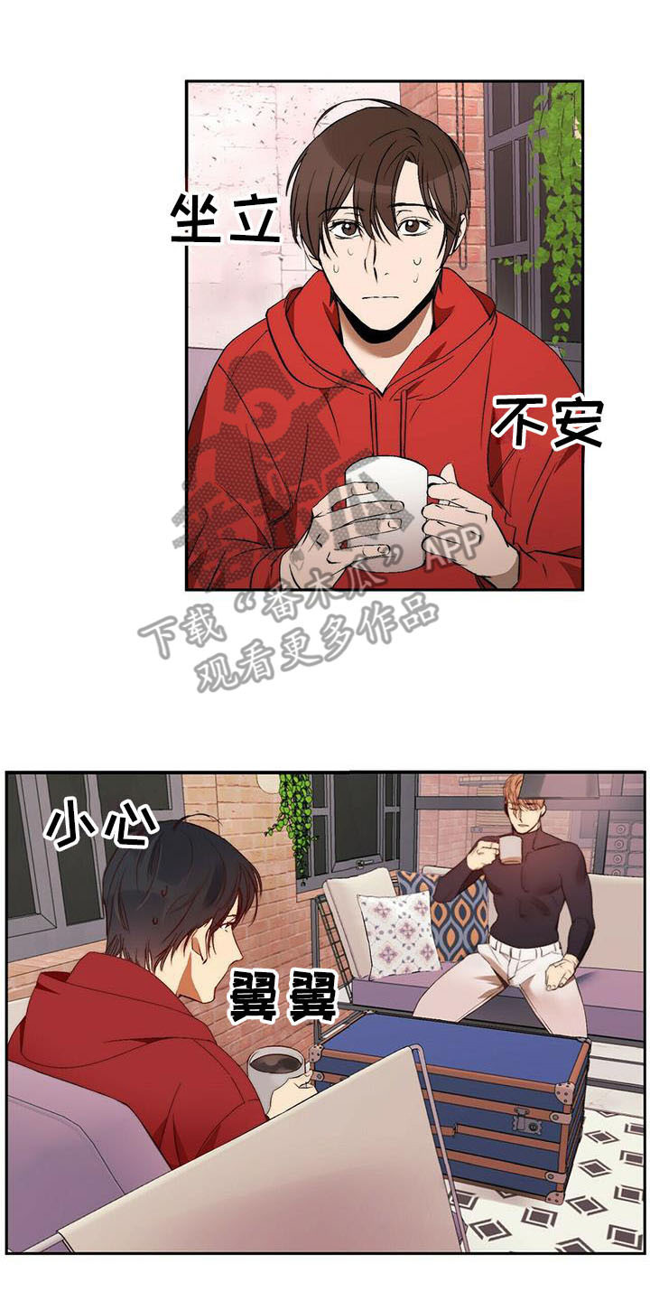 《钻石神偷》漫画最新章节第9章人质免费下拉式在线观看章节第【7】张图片