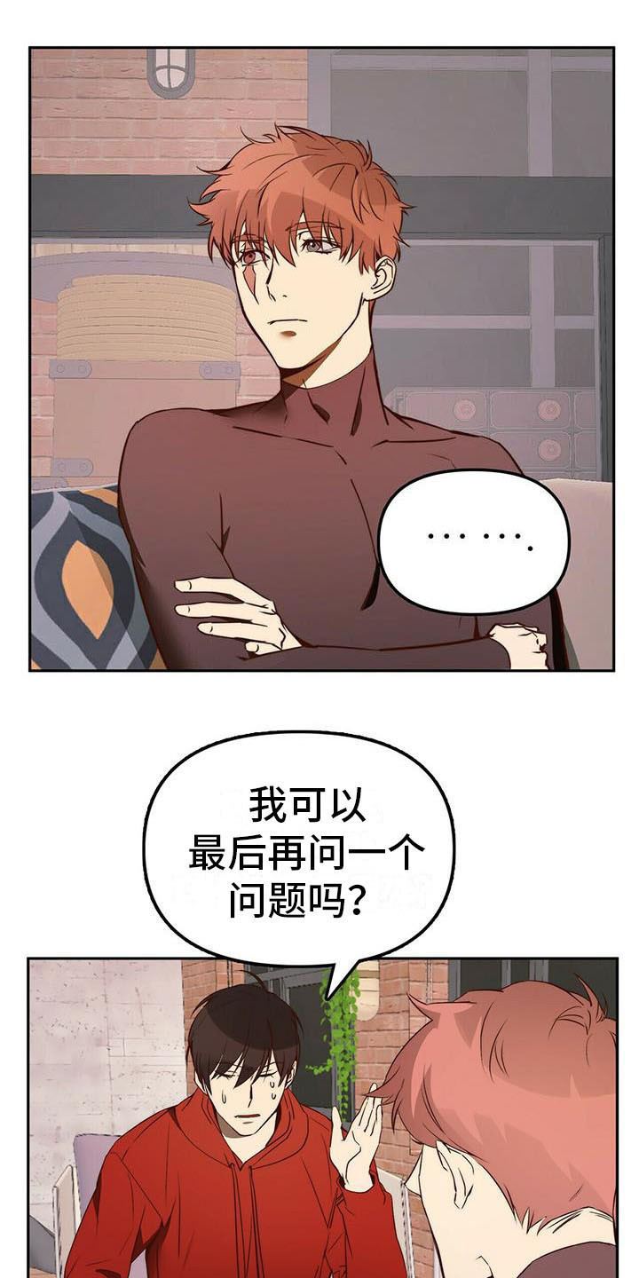 《钻石神偷》漫画最新章节第10章无可奉告免费下拉式在线观看章节第【7】张图片