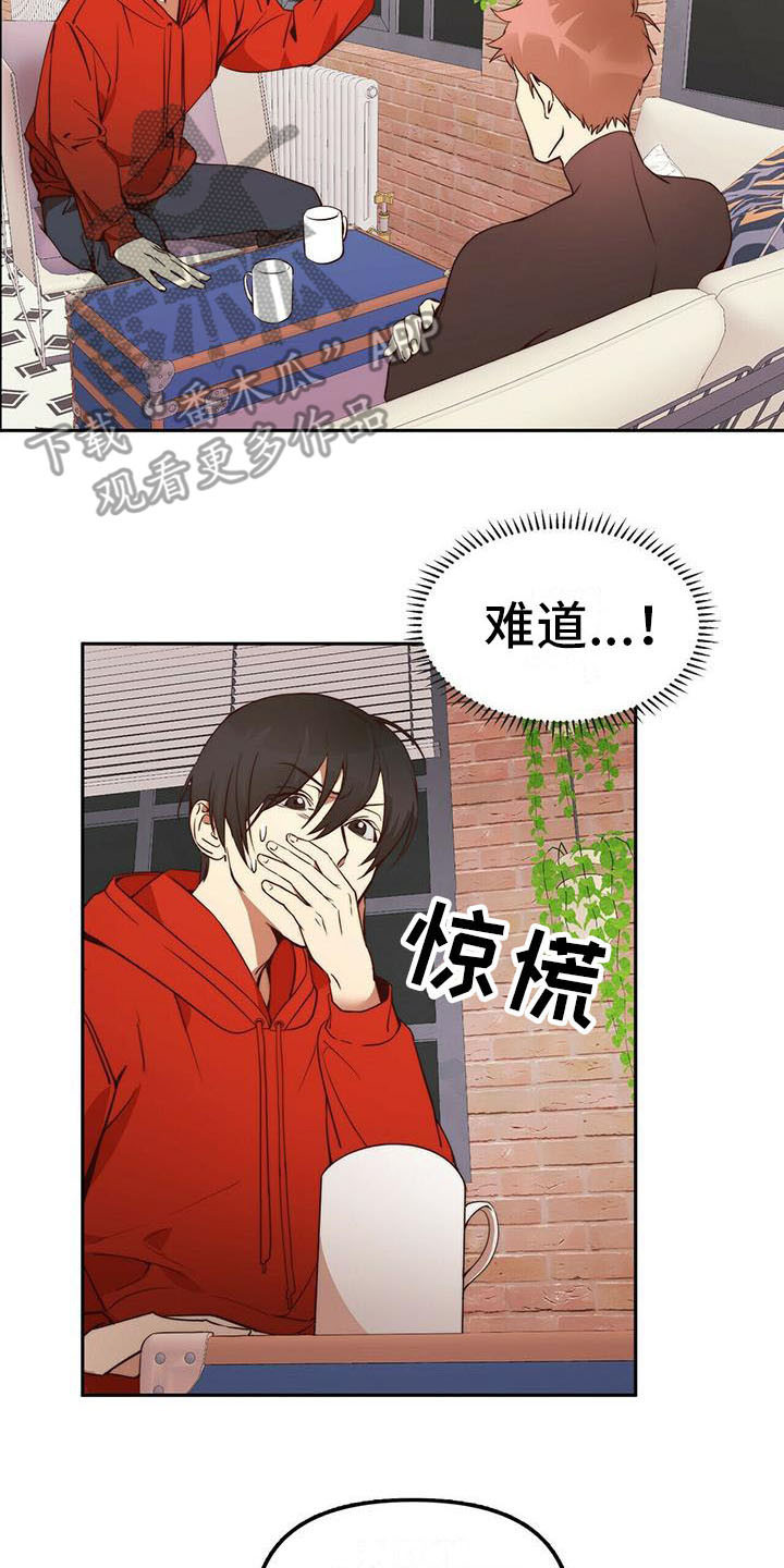 《钻石神偷》漫画最新章节第10章无可奉告免费下拉式在线观看章节第【15】张图片