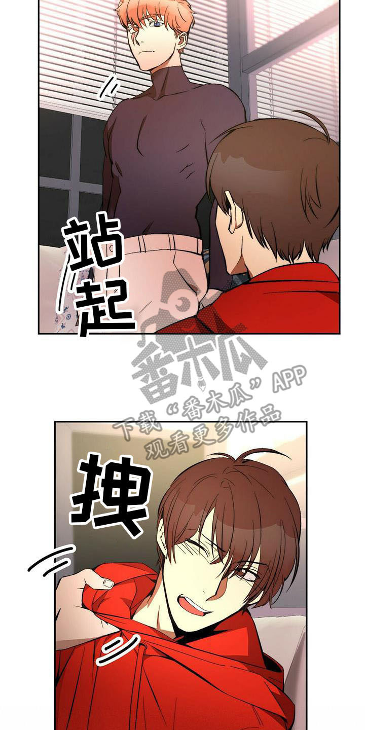 《钻石神偷》漫画最新章节第12章出去一趟免费下拉式在线观看章节第【12】张图片