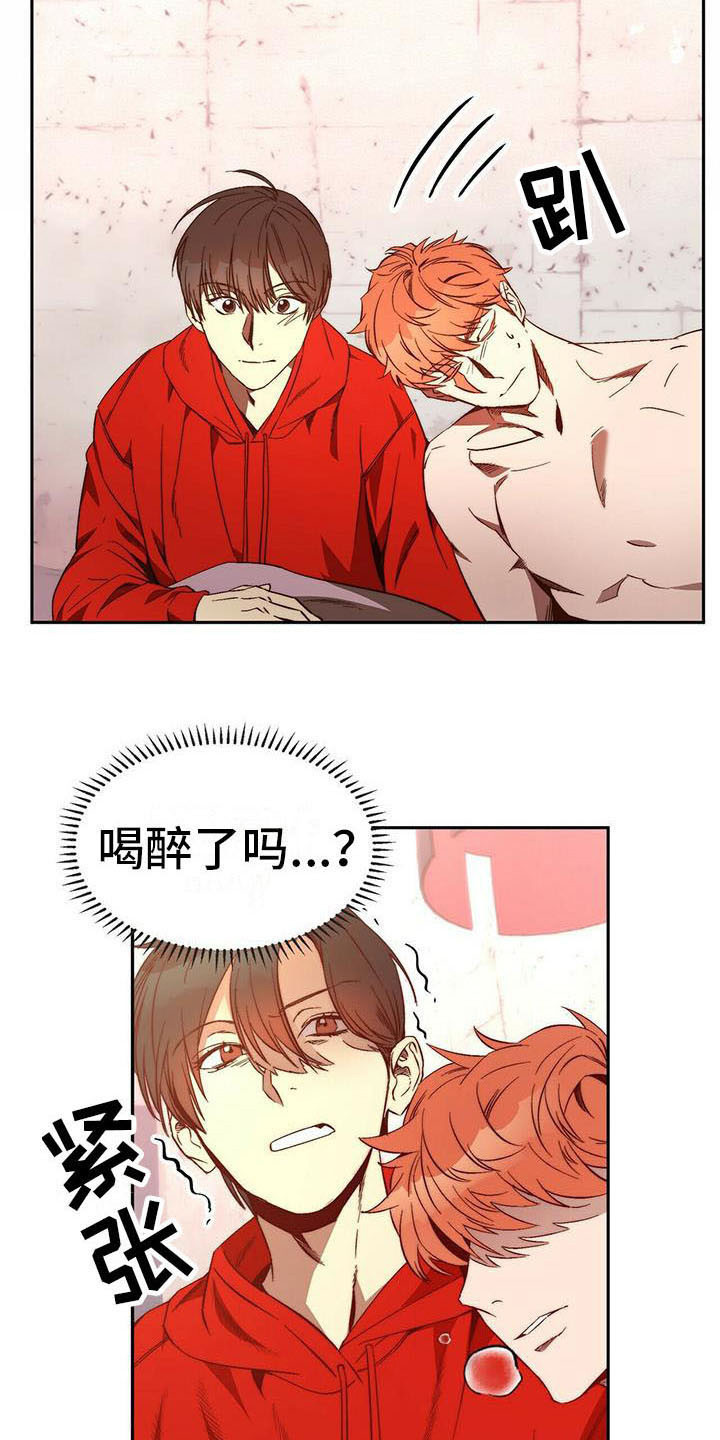 《钻石神偷》漫画最新章节第15章治疗免费下拉式在线观看章节第【4】张图片