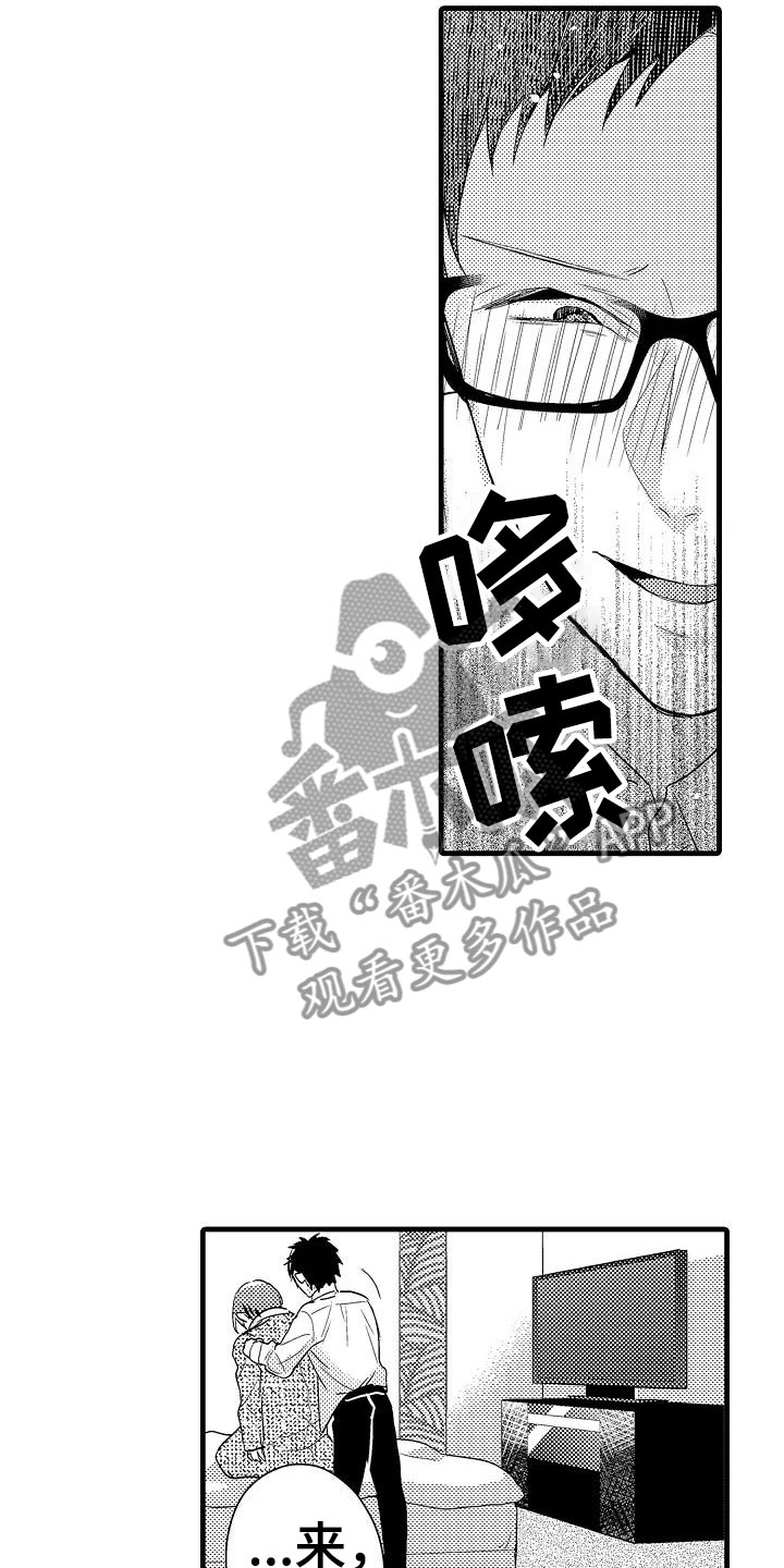 《荆棘之恋》漫画最新章节第6章酒店免费下拉式在线观看章节第【15】张图片