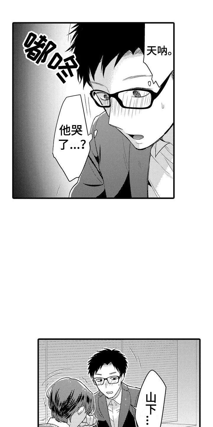 《荆棘之恋》漫画最新章节第12章医院免费下拉式在线观看章节第【21】张图片