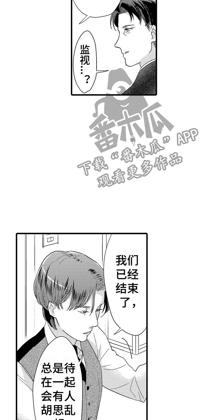 《荆棘之恋》漫画最新章节第21章重新开始免费下拉式在线观看章节第【22】张图片