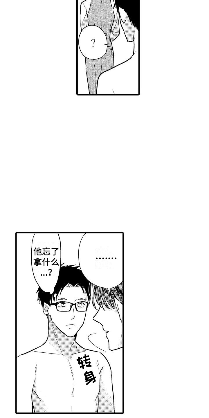 《荆棘之恋》漫画最新章节第26章吻免费下拉式在线观看章节第【7】张图片