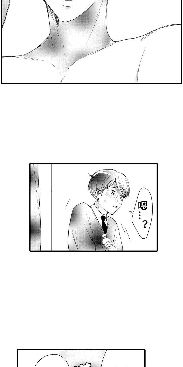 《荆棘之恋》漫画最新章节第28章奇怪免费下拉式在线观看章节第【12】张图片