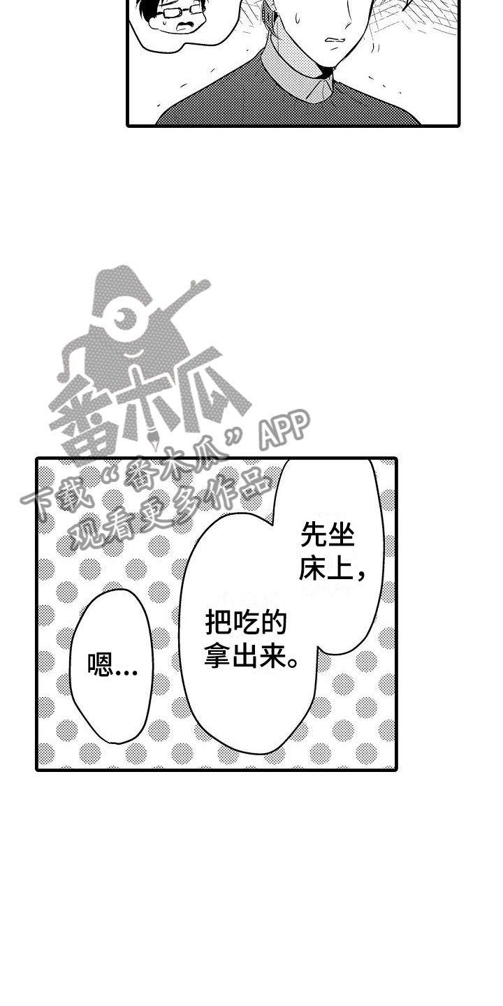 《荆棘之恋》漫画最新章节第30章小地方免费下拉式在线观看章节第【11】张图片