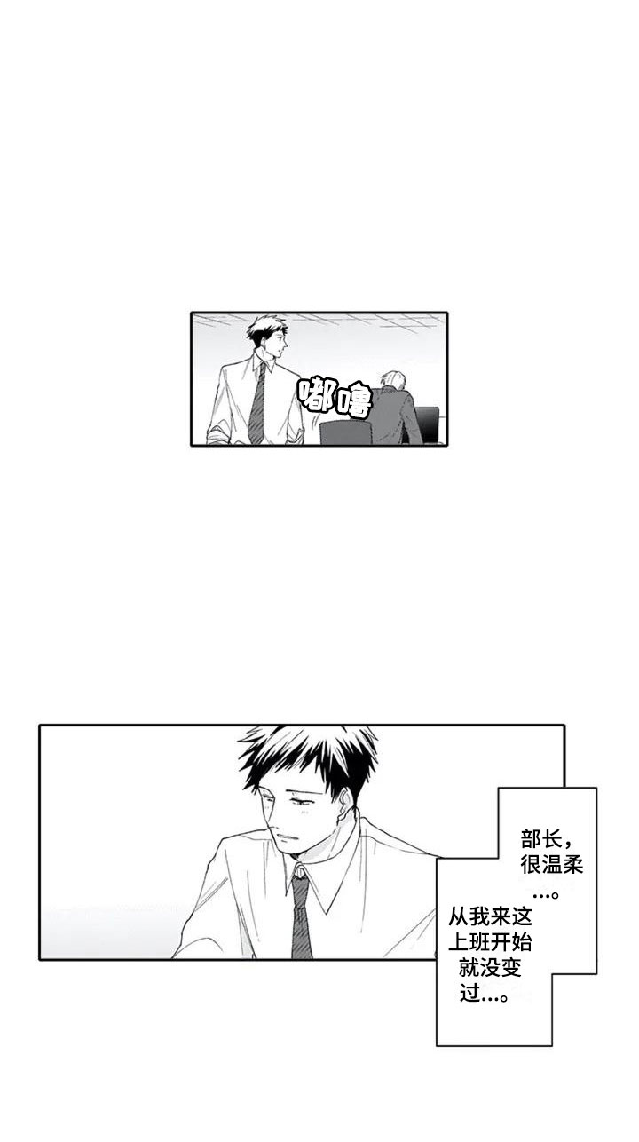 《双胞胎抉择》漫画最新章节第1章喜好免费下拉式在线观看章节第【1】张图片