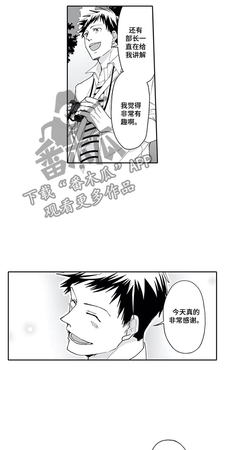 《双胞胎抉择》漫画最新章节第7章观察免费下拉式在线观看章节第【6】张图片