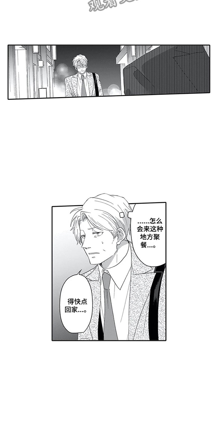 《双胞胎抉择》漫画最新章节第12章帅气免费下拉式在线观看章节第【18】张图片