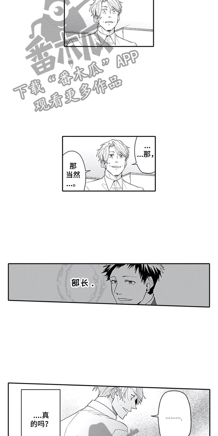 《双胞胎抉择》漫画最新章节第20章太晚免费下拉式在线观看章节第【13】张图片