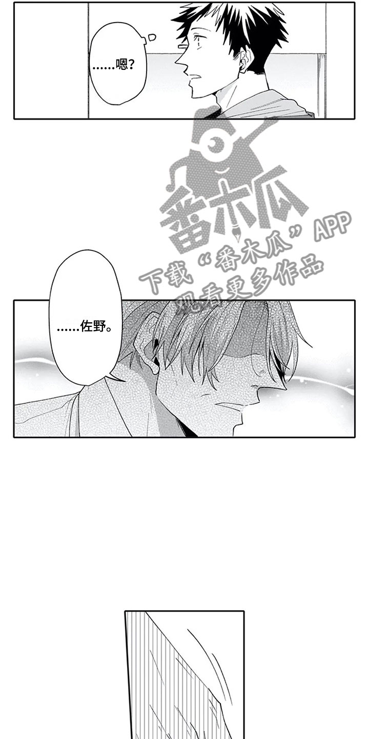 《双胞胎抉择》漫画最新章节第21章心意免费下拉式在线观看章节第【4】张图片