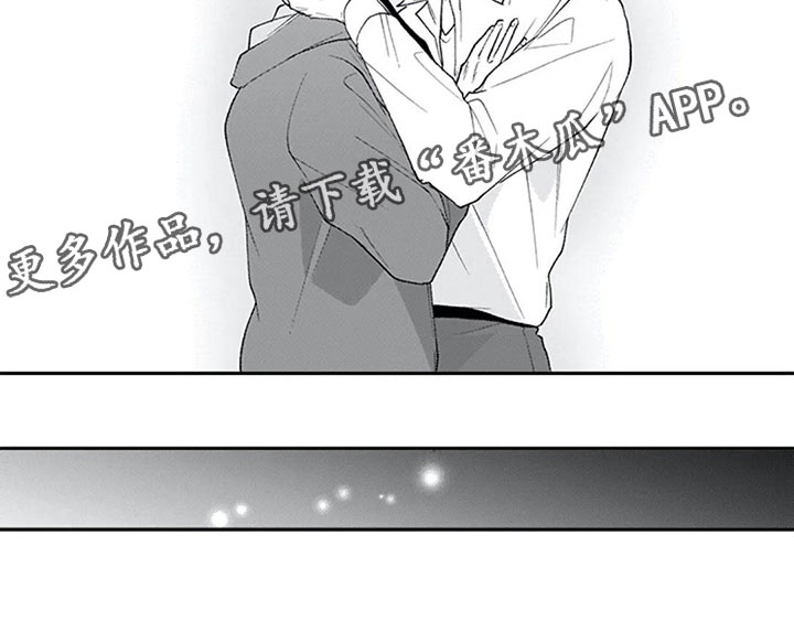 《双胞胎抉择》漫画最新章节第23章喜欢免费下拉式在线观看章节第【1】张图片