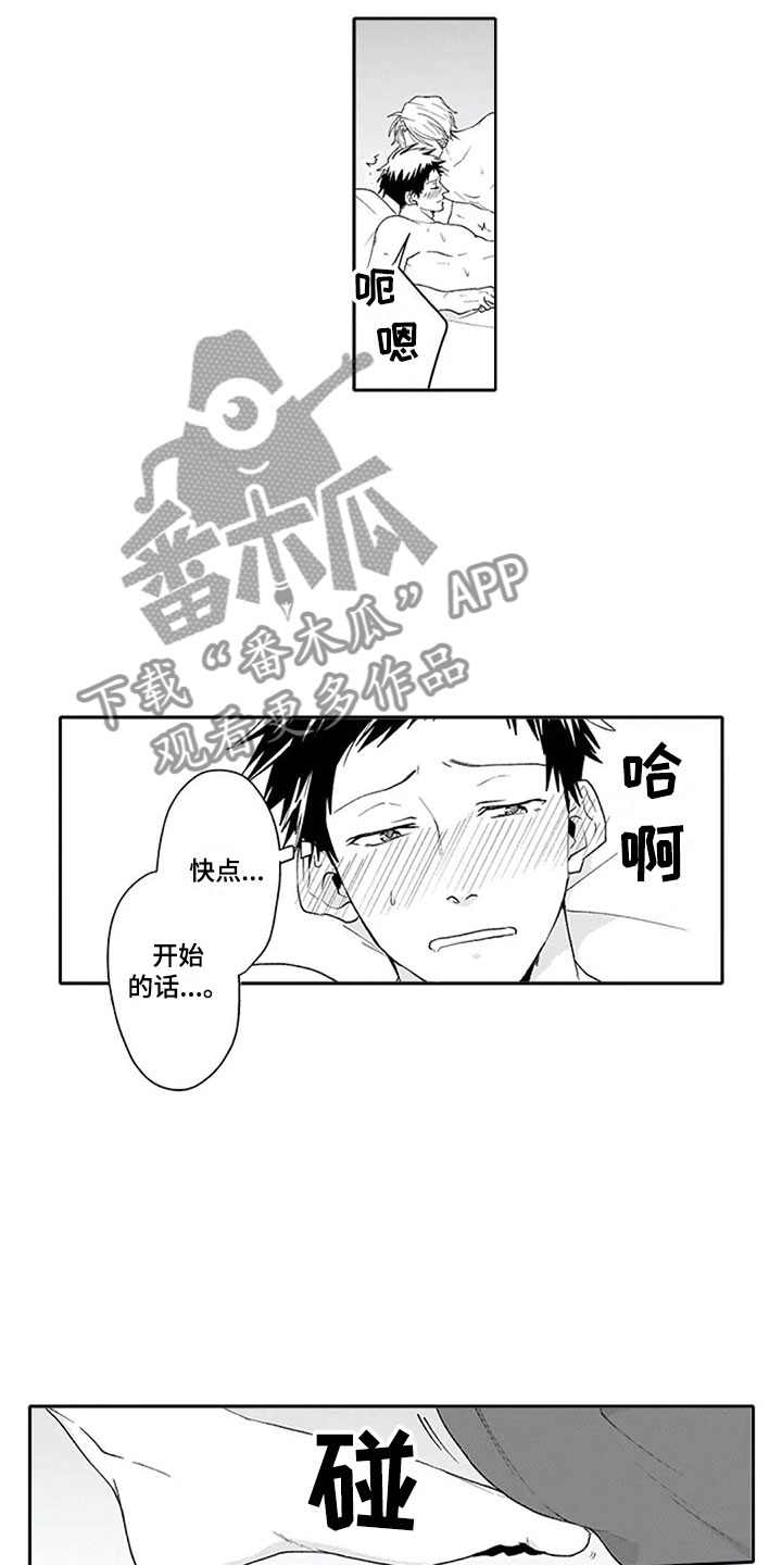 《双胞胎抉择》漫画最新章节第25章可惜免费下拉式在线观看章节第【3】张图片