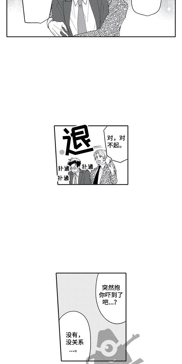 《双胞胎抉择》漫画最新章节第25章可惜免费下拉式在线观看章节第【14】张图片