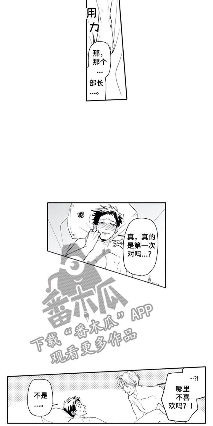 《双胞胎抉择》漫画最新章节第25章可惜免费下拉式在线观看章节第【6】张图片