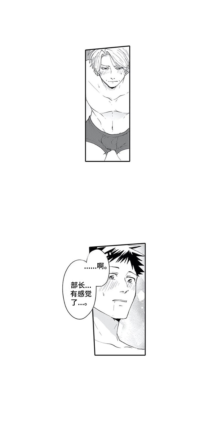 《双胞胎抉择》漫画最新章节第25章可惜免费下拉式在线观看章节第【4】张图片