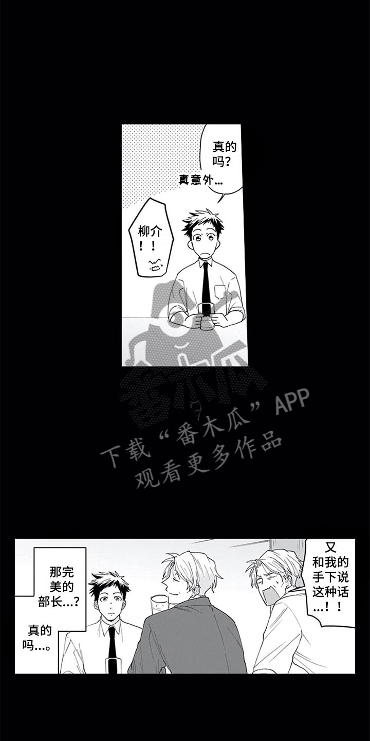 《双胞胎抉择》漫画最新章节第27章聚餐（完结）免费下拉式在线观看章节第【11】张图片