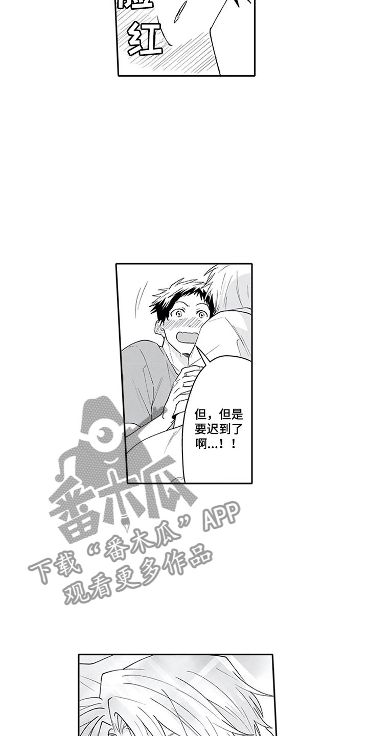 《双胞胎抉择》漫画最新章节第27章聚餐（完结）免费下拉式在线观看章节第【5】张图片