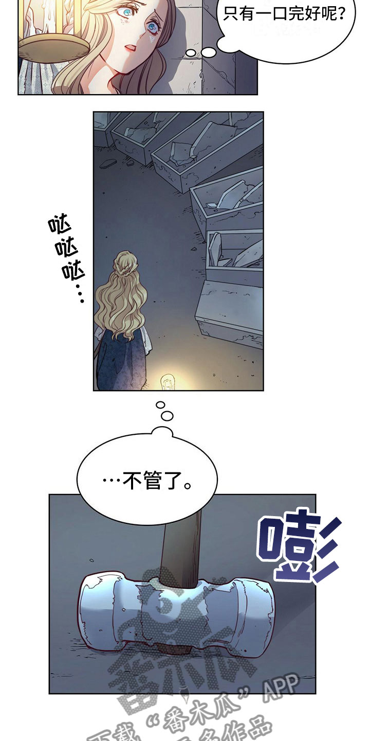 《杜明科的恶魔》漫画最新章节第4章对魔鬼许愿免费下拉式在线观看章节第【12】张图片