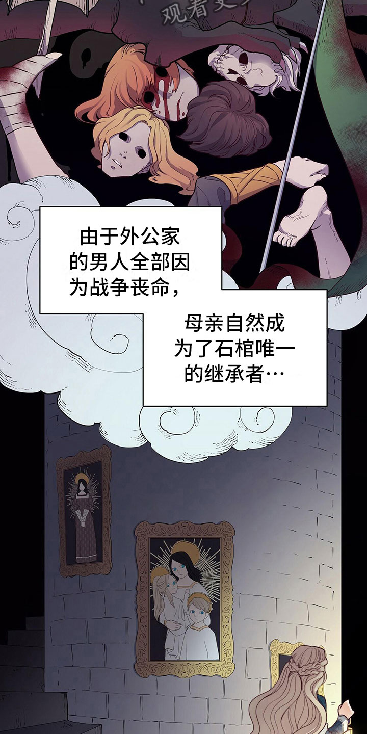 《杜明科的恶魔》漫画最新章节第4章对魔鬼许愿免费下拉式在线观看章节第【15】张图片