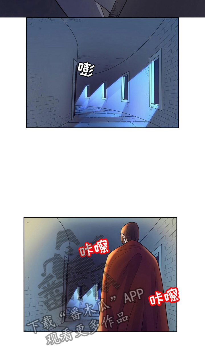 《杜明科的恶魔》漫画最新章节第6章你是谁？免费下拉式在线观看章节第【12】张图片