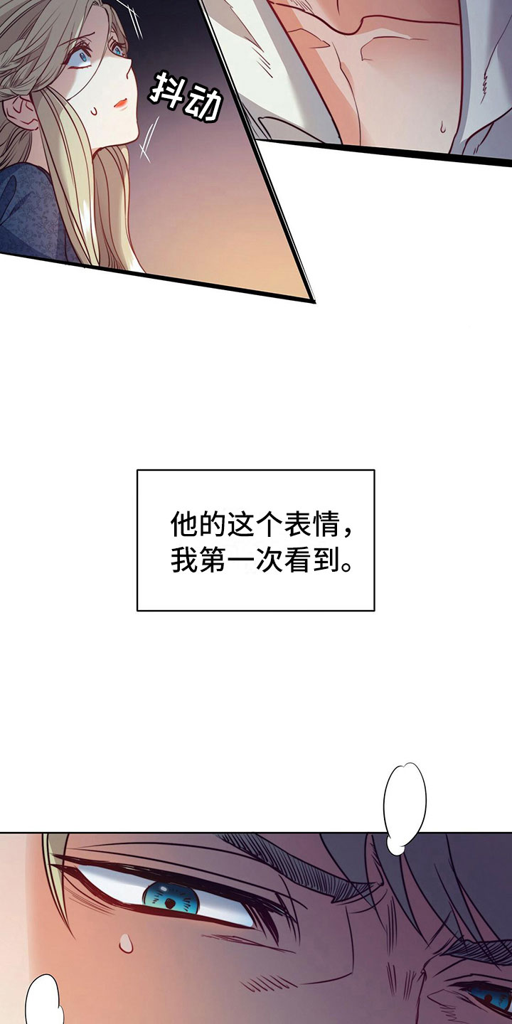 《杜明科的恶魔》漫画最新章节第7章驱逐免费下拉式在线观看章节第【10】张图片