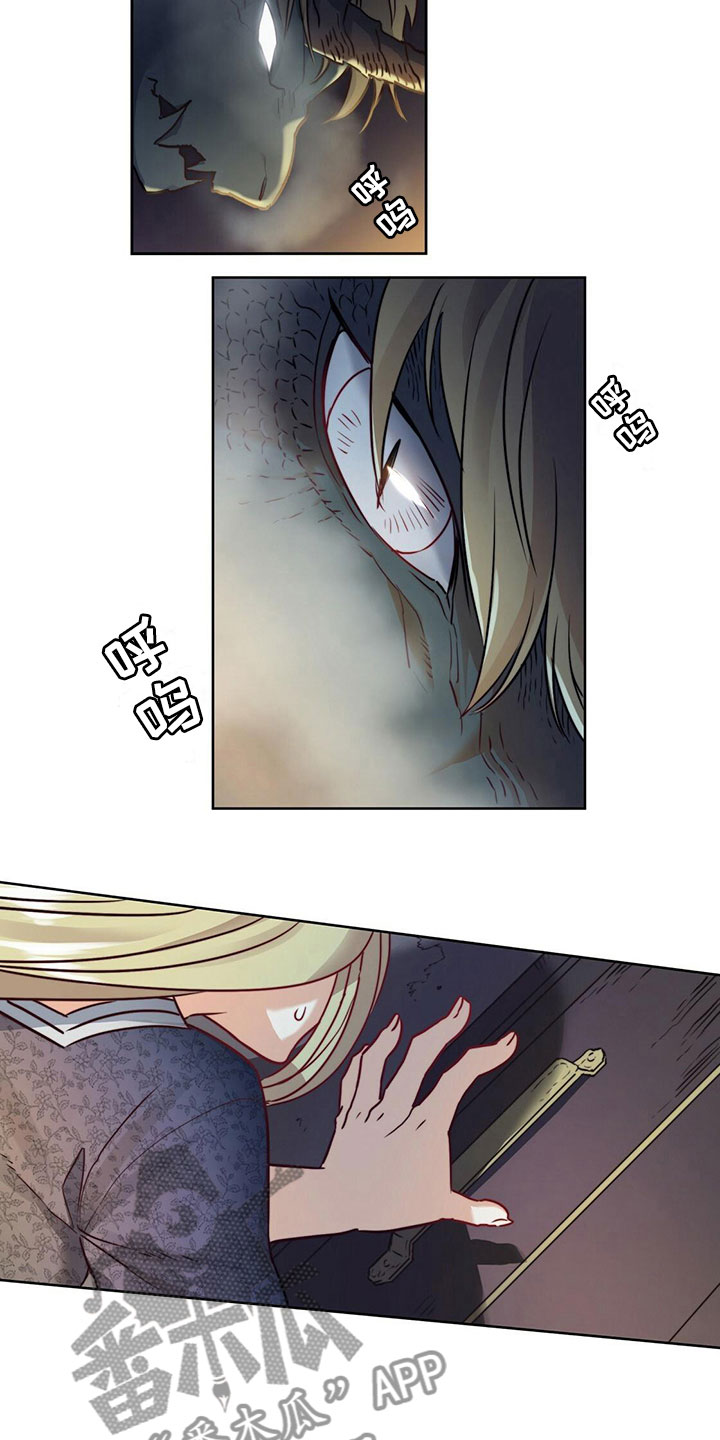 《杜明科的恶魔》漫画最新章节第8章恶魔降临免费下拉式在线观看章节第【13】张图片