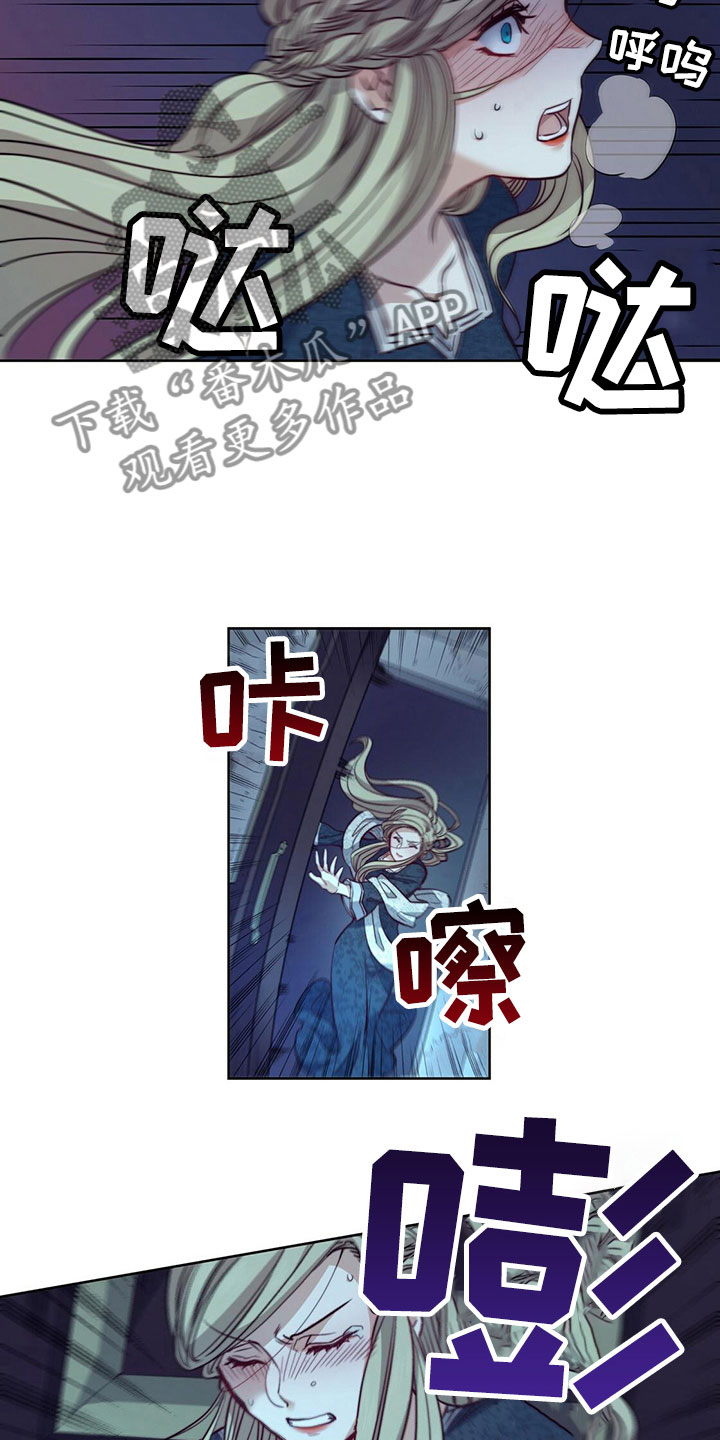 《杜明科的恶魔》漫画最新章节第9章逃跑免费下拉式在线观看章节第【8】张图片