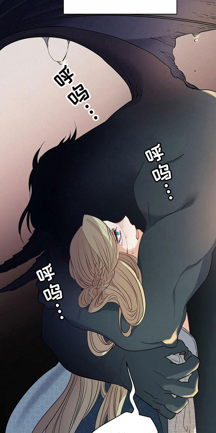 《杜明科的恶魔》漫画最新章节第9章逃跑免费下拉式在线观看章节第【14】张图片