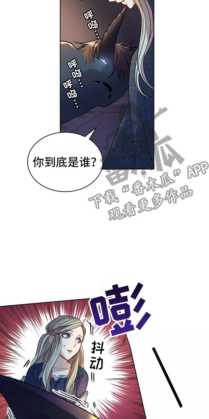 《杜明科的恶魔》漫画最新章节第10章痛哭免费下拉式在线观看章节第【17】张图片