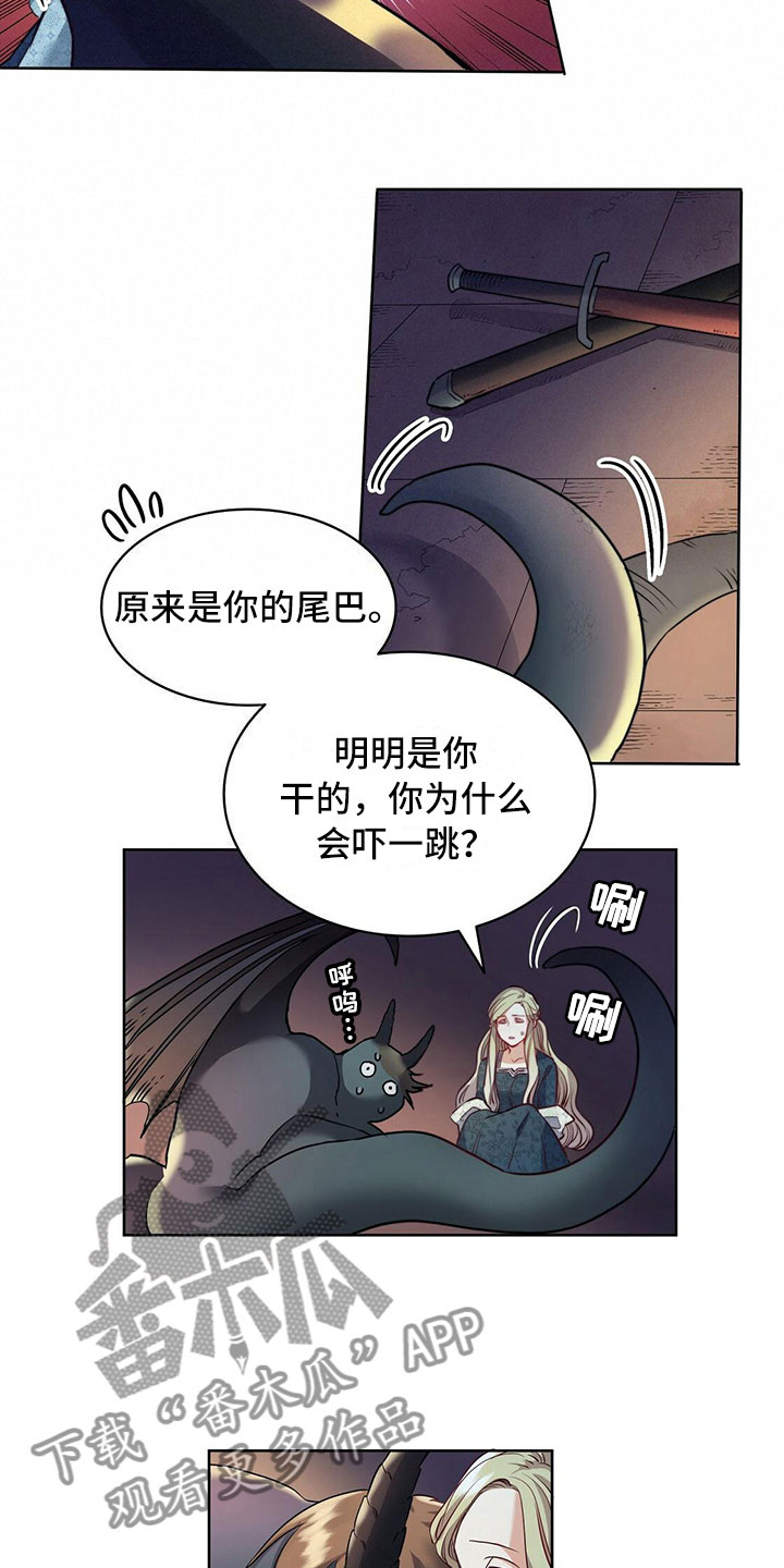 《杜明科的恶魔》漫画最新章节第10章痛哭免费下拉式在线观看章节第【16】张图片