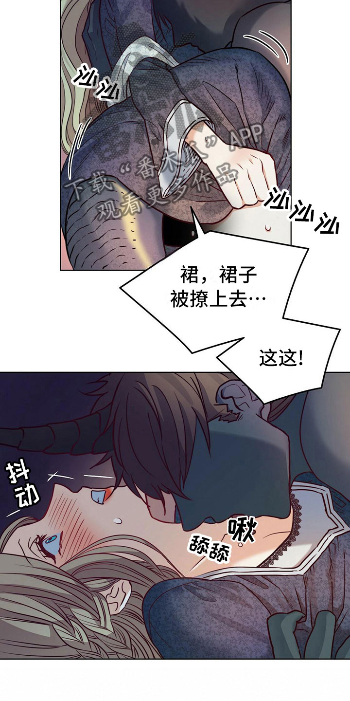 《杜明科的恶魔》漫画最新章节第11章愿望免费下拉式在线观看章节第【7】张图片