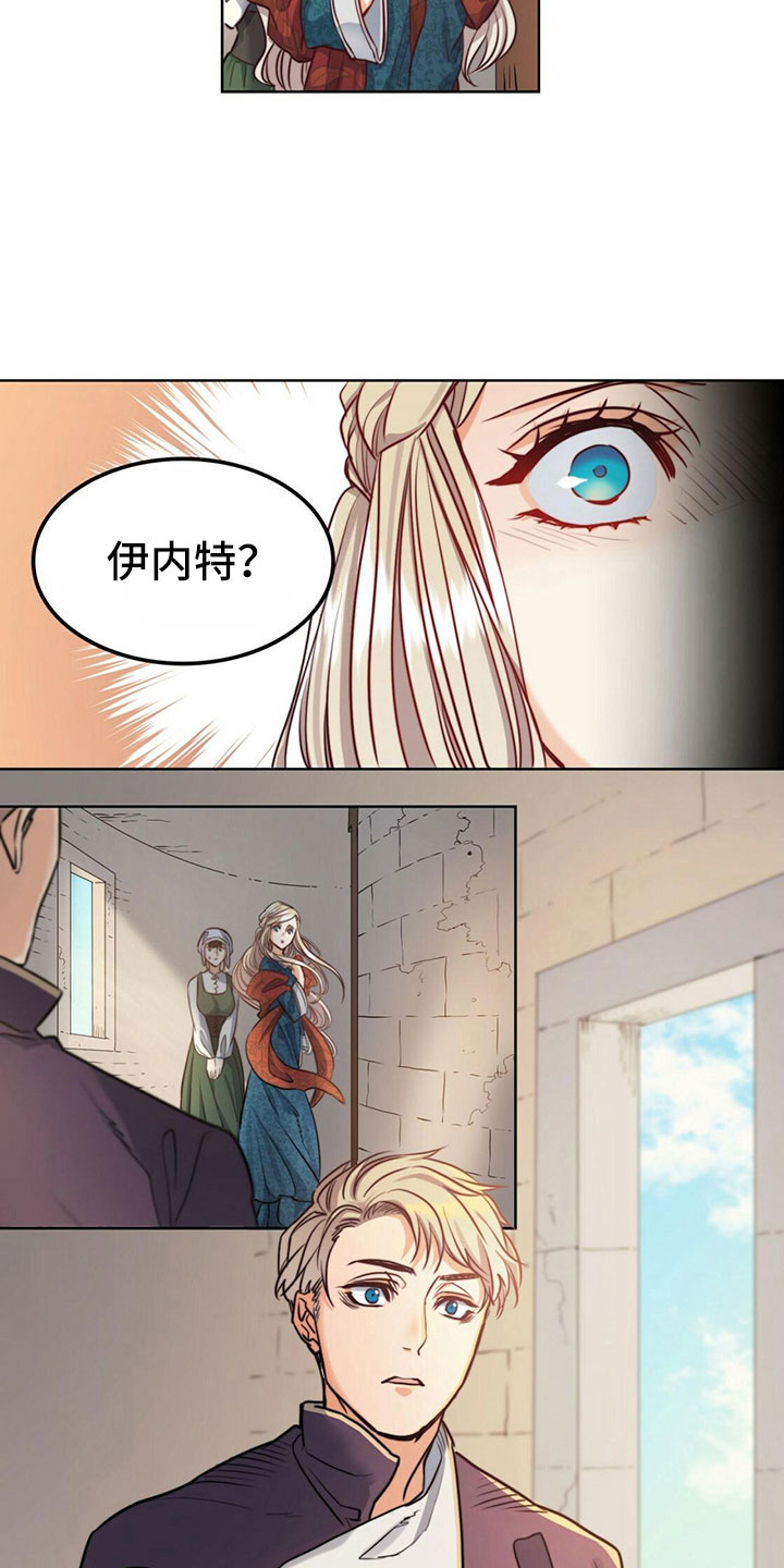 《杜明科的恶魔》漫画最新章节第12章清晨免费下拉式在线观看章节第【2】张图片