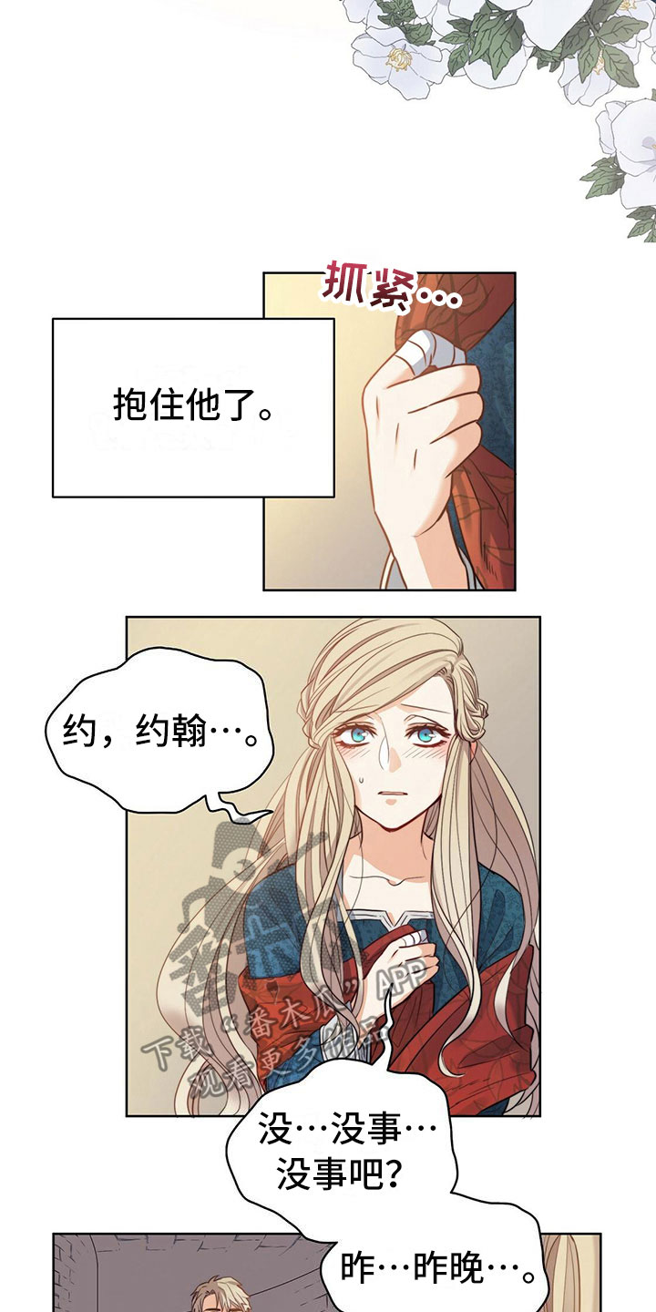 《杜明科的恶魔》漫画最新章节第13章晕倒免费下拉式在线观看章节第【18】张图片