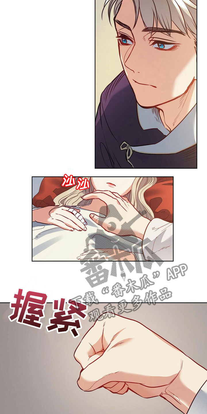 《杜明科的恶魔》漫画最新章节第14章全部记得免费下拉式在线观看章节第【9】张图片