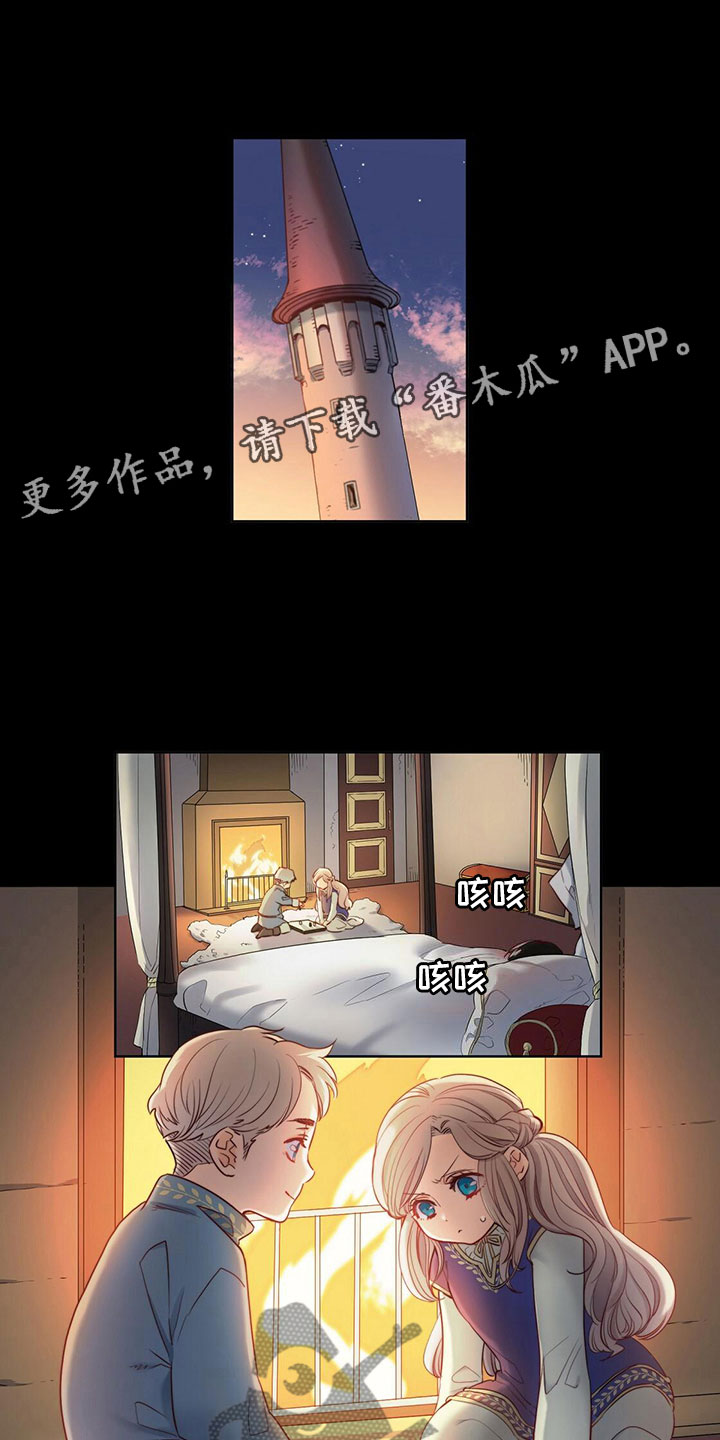 《杜明科的恶魔》漫画最新章节第17章心上人免费下拉式在线观看章节第【18】张图片