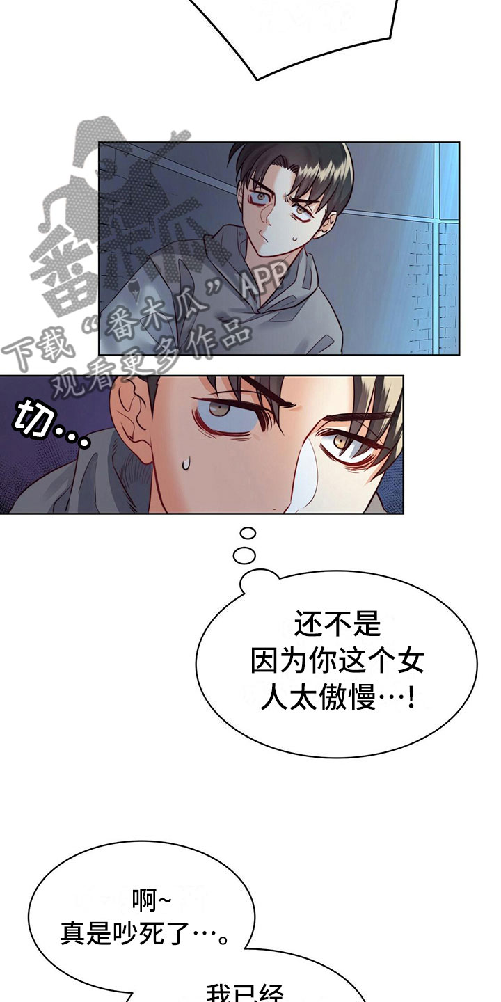 《杜明科的恶魔》漫画最新章节第19章破碎的石棺免费下拉式在线观看章节第【11】张图片