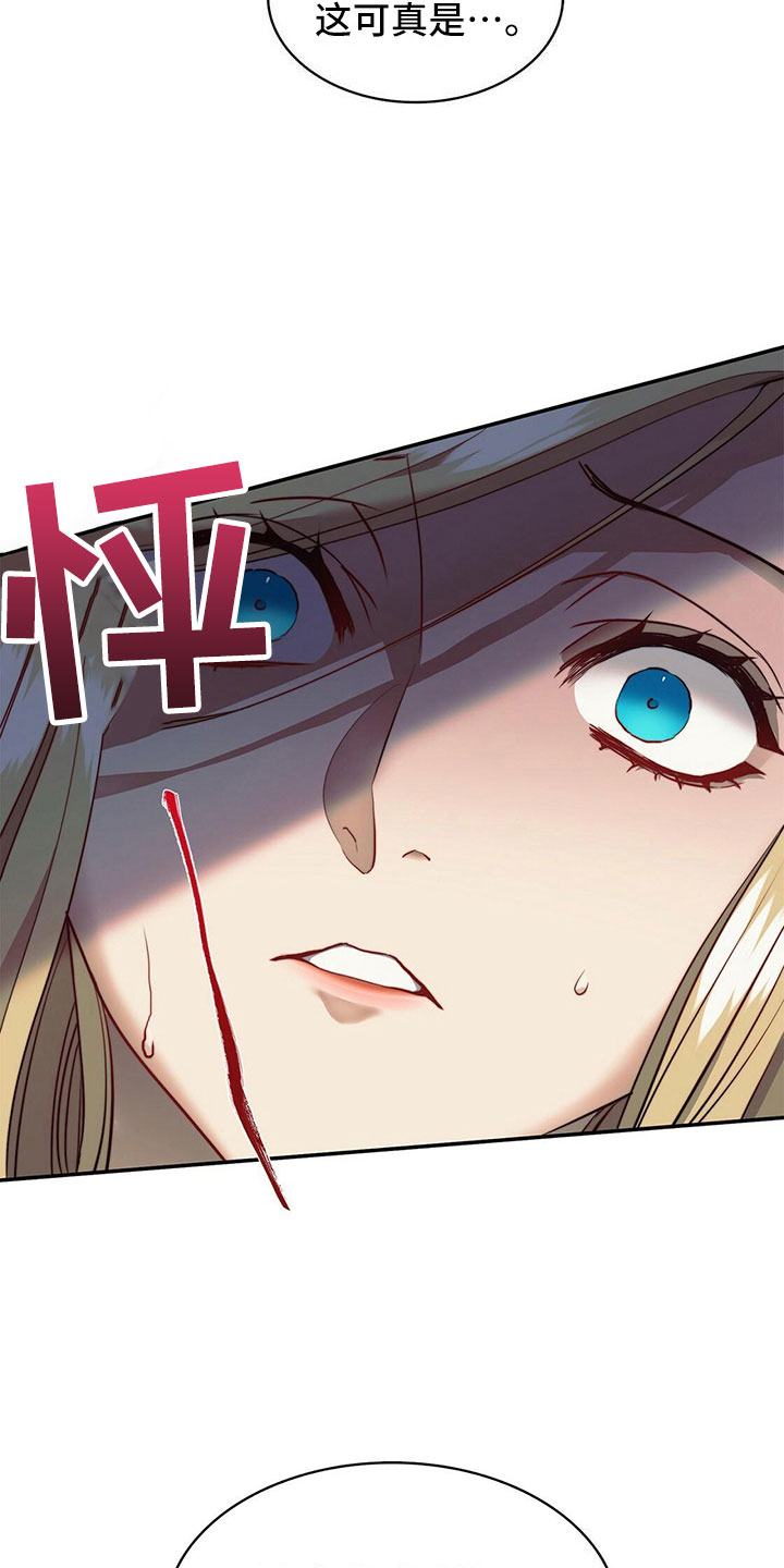 《杜明科的恶魔》漫画最新章节第20章诅咒免费下拉式在线观看章节第【13】张图片