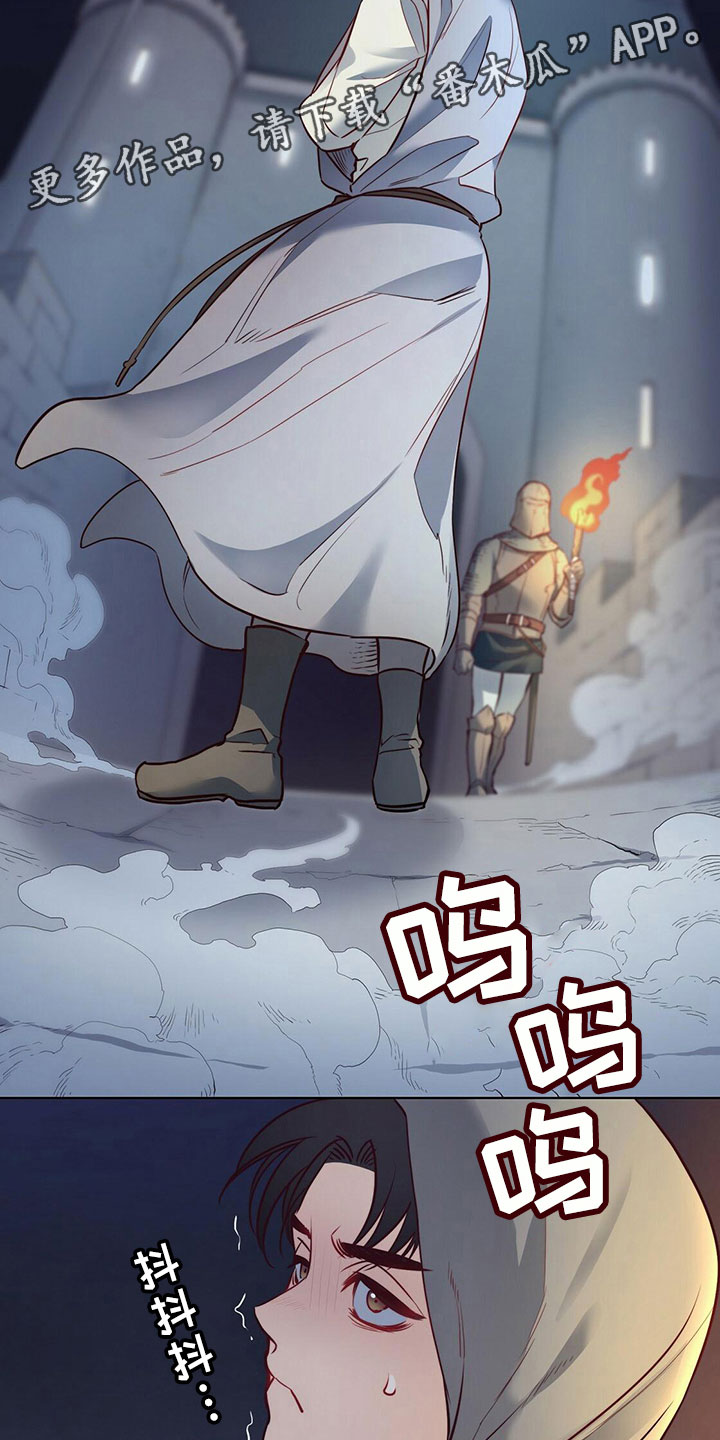 《杜明科的恶魔》漫画最新章节第22章夜袭免费下拉式在线观看章节第【27】张图片