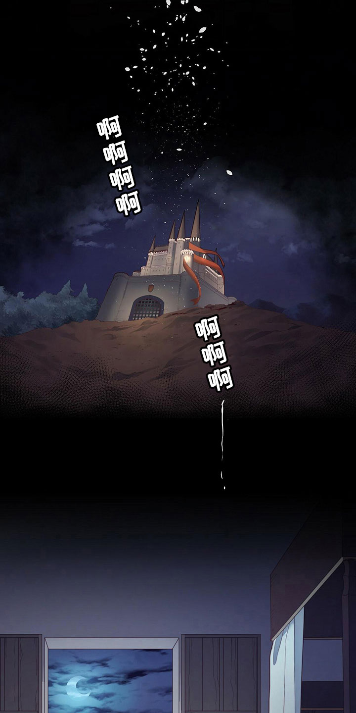 《杜明科的恶魔》漫画最新章节第22章夜袭免费下拉式在线观看章节第【16】张图片